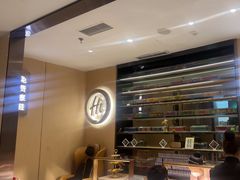 -海底捞火锅(名门店)