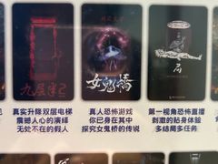 -棂笼·深度沉浸密室(武汉旗舰店)