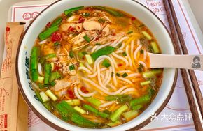 Spicy Chicken Noodle Salad
