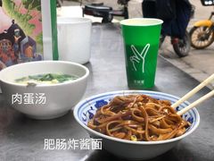 -珠宝街老左杂酱面馆