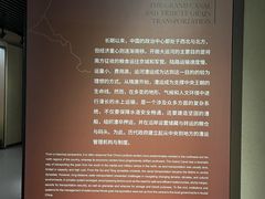 -中国京杭大运河博物馆