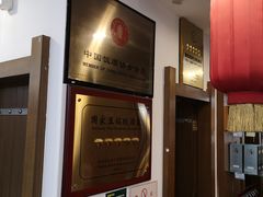 -保定会馆(秀兰店)
