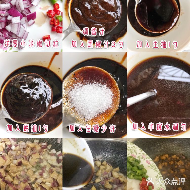 超香浓爆简单‼️黑椒鸡肉盖浇饭💯三盘都不够吃