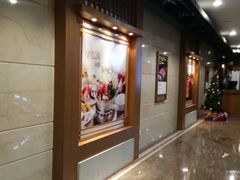 等位区-云海轩·海鲜自助-河北云瑧世纪大饭店1F