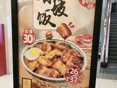 -和合谷(北京市王府井百货大楼店)