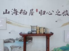 -青岛海泉湾度假区温泉