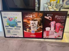 -茶百道(招商花园城店)