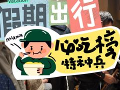 -凯鸽酒楼(大同振兴街店)