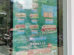 -赛百味SUBWAY(中亭街店)