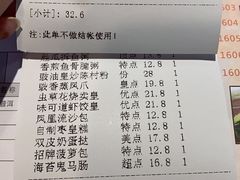 -味可道美食坊(福基路店)