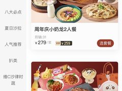 -杯子红牛排(创意产业园店)