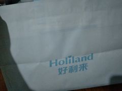 -好利来(永安道店)