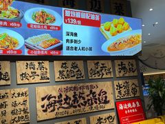 -悦海·家宴·冰花皮皮虾大锅贴(宝龙店)