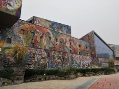 -四川美术学院美术馆