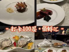 -广州四季酒店·佰鲜汇·现代法餐