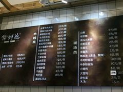 菜单-常鲜德乐购迎桂馒头店(麻巷公寓店)