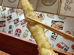 -天妇罗内顺田(罗湖店)