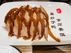 -北京全聚德(西翠路店)