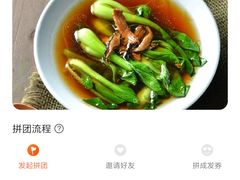 -贰拾捌味·宜宾燃面(春熙路旗舰店)