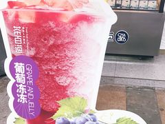 -茶百道(新城市广场店)