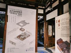 -三坊七巷历史文化街区