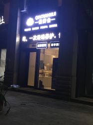 -俏妍会·科技美容中心