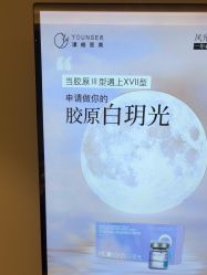 点击看大图 -北京漾格医疗美容医院