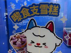 -VT101维多利广场