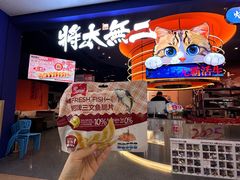 -世纪金源购物中心(远大路店)