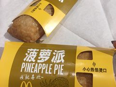 -麦当劳(天兴罗斯福店)