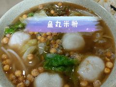 -桂林米粉(洋桥店)