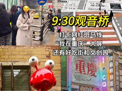 -埠口精酿夜景餐酒吧· BREWPORT BISTRO(长嘉汇重庆之眼店)