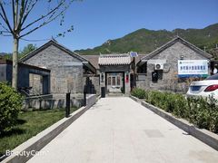 -蓟县沐风庄园精品民宿农家院(梨木台店)