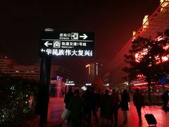 -上海站南广场-停车场