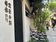 -小河直街历史文化街区