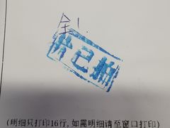 -同济大学附属口腔医院