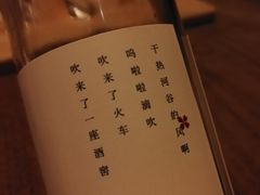 餐具摆设-兮禾酒馆(护国路店)