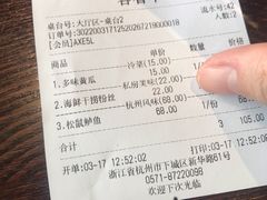 -米家小馆(新华店)
