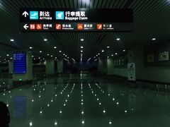 -福州长乐国际机场