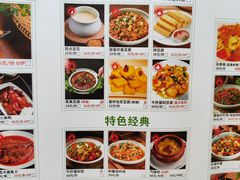 -七步香云南山里菜(昆明老街店)