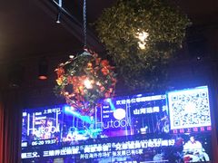 -胡桃里音乐酒馆(下沙店)