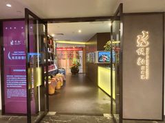 -悦融·京鲁菜·露台花园(安定门店)