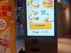 -麦当劳(中山公园龙之梦店)