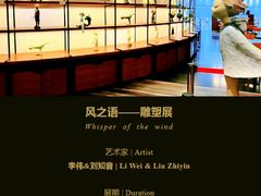 -北京SKP