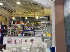 -莲花公园煎蟹(总店)