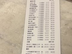 -大妙火锅·非物质文化遗产(东湖公园店)