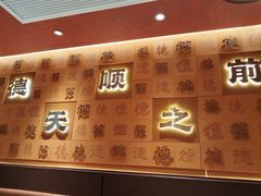 -德天顺盖码饭(人民西路店)
