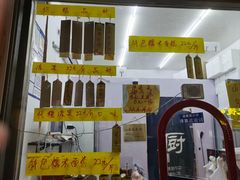 -清真老西北角温记粘食店(长沙路店)