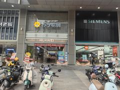 -苏宁易购(成都春熙路店)