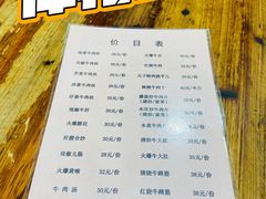 -九九牛肉馆(南山路店)
